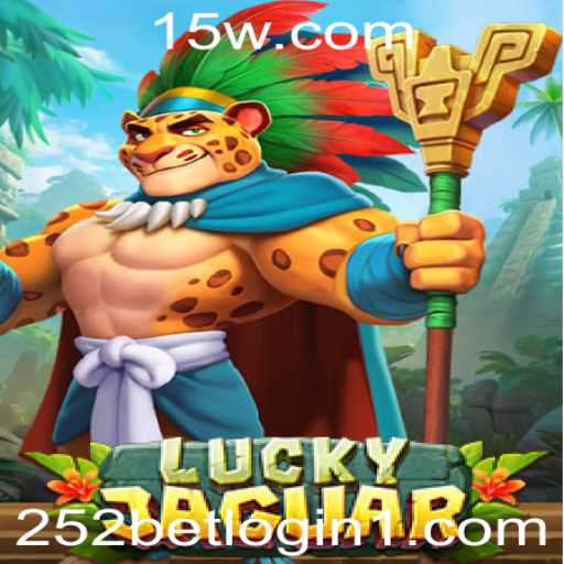 Explorando o Fascinante Jogo LuckyJaguar e Seu Impacto Atual